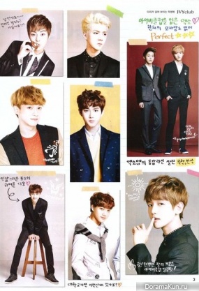 EXO EXO