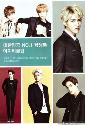 EXO EXO