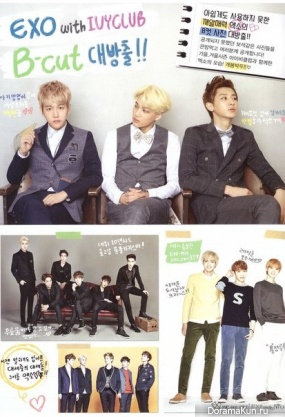 EXO EXO