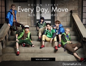 EXO EXO