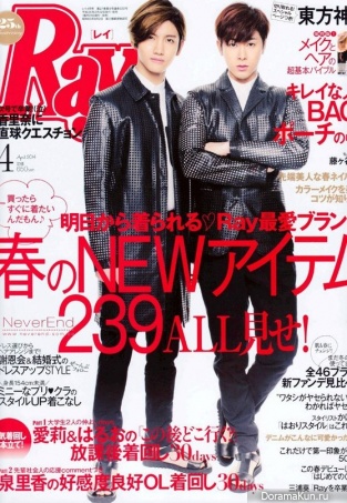 TVXQ TVXQ