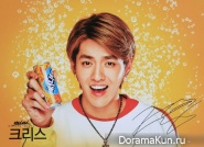 EXO EXO