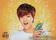 EXO EXO