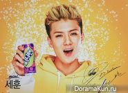 EXO EXO