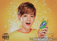 EXO EXO