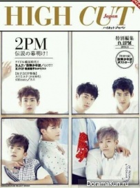 2PM 2PM