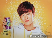 EXO EXO