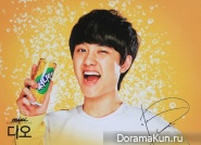 EXO EXO