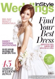 Lee Yoon Ji Lee Yoon Ji