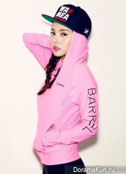 Min Hyo Rin Min Hyo Rin