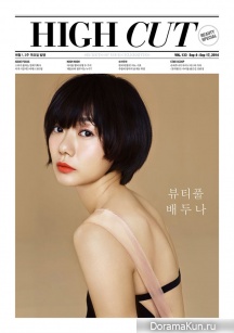 Bae Doo Na Bae Doo Na