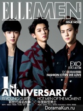 EXO EXO
