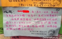 На свидание к китайской студентке пришли несколько тысяч парней На свидание к китайской студентке пришли несколько тысяч парней