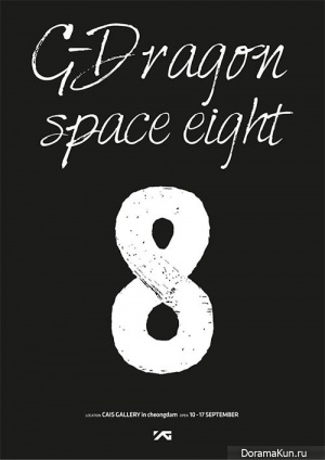 Space 8