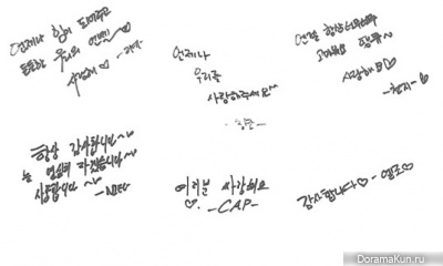 Teen Top написали от руки Ангелы, я люблю вас