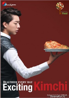 CNBlue