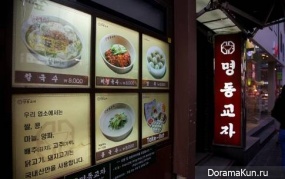 Korean cafe