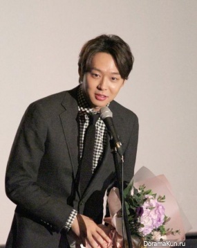 Park Yoo Chun Park Yoo Chun