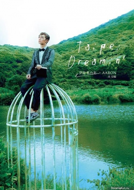 Aaron Yan