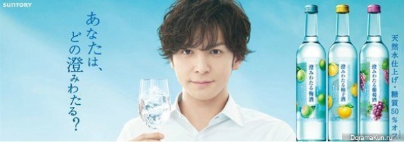 Ikuta Toma Ikuta Toma