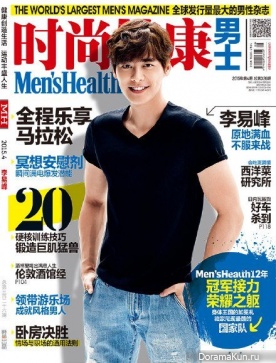 Li Yi Feng для Men's Health April 2015