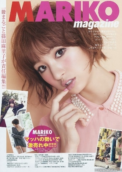 Mariko Shinoda