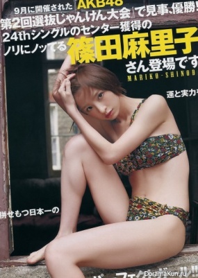 Mariko Shinoda