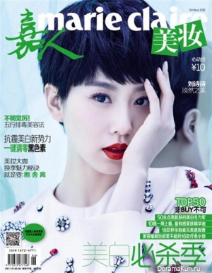 Liu Shi Shi для Marie Claire March 2014