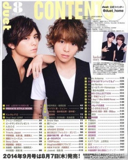 Yamada Ryosuke и Arioka Daiki для Duet August 2014