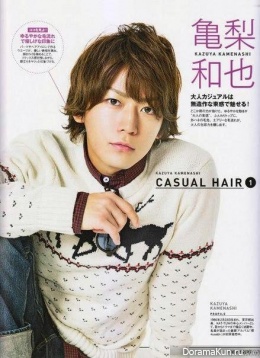 Kazuya Kamenashi FINEBOYS 2014