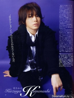 KAT-TUN для Potato March 2009