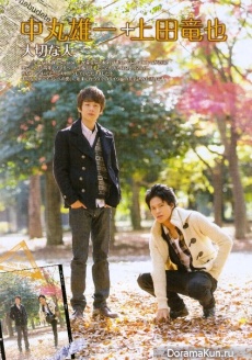 KAT-TUN для QLAP January 2014