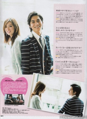 Kitagawa Keiko и Nishikido Ryo для CanCam March 2014