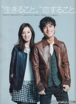 Kitagawa Keiko и Nishikido Ryo для CLASSY March 2014