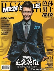 Huang Xiao Ming для Bazaar August 2013