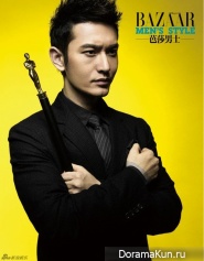Huang Xiao Ming для Bazaar August 2013