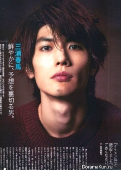 Haruma Miura для FIGARO January 2014