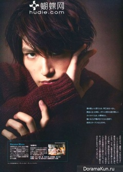 Haruma Miura для FIGARO January 2014