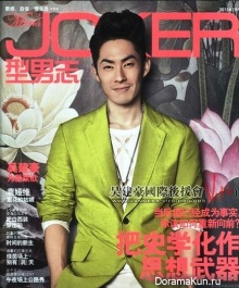 Vanness Wu для MEN'S JOKER July 2013