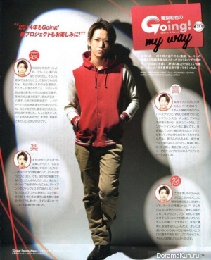 KAT-TUN для Potato February 2014