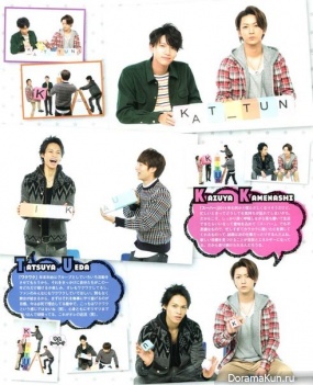 KAT-TUN для Potato February 2014