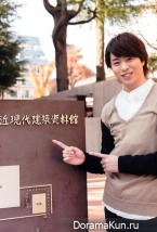 Sakurai Sho для Casa Brutus February 2014