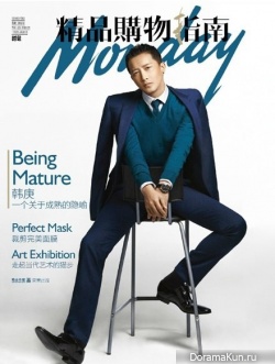 Han Geng для Life Style January 2014