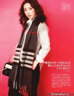 Kitagawa Keiko для Steady February 2014