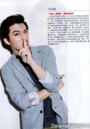 Aaron Yan для S-POP Desember 2013