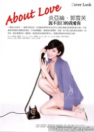 Aaron Yan и Guo Xue Fu для S-POP August 2013