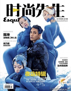 Chen Kun для Esquire August 2013