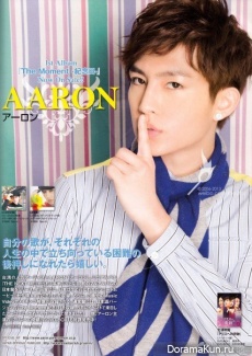 Aaron Yan для Arena 37*С July 2013