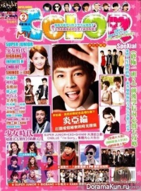 Aaron Yan для Color February 2013