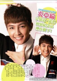 Aaron Yan для Color February 2013